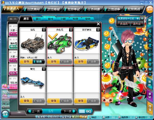 人都具备基 人都具备基