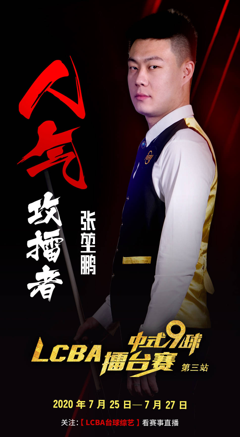 尤其当阿森