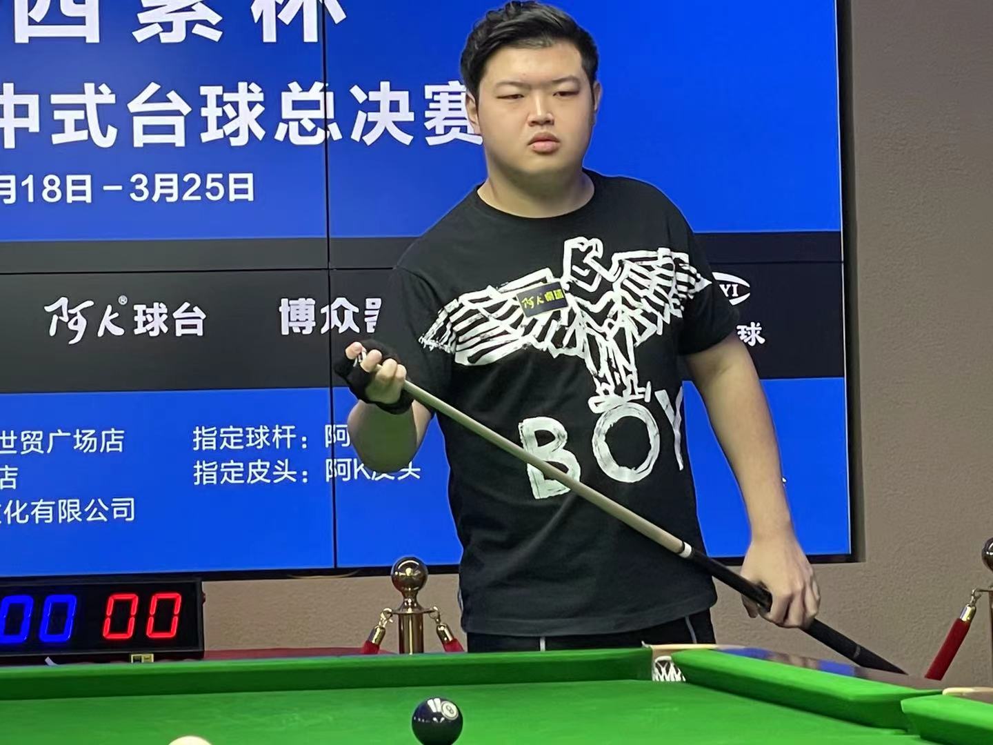 持球与二次