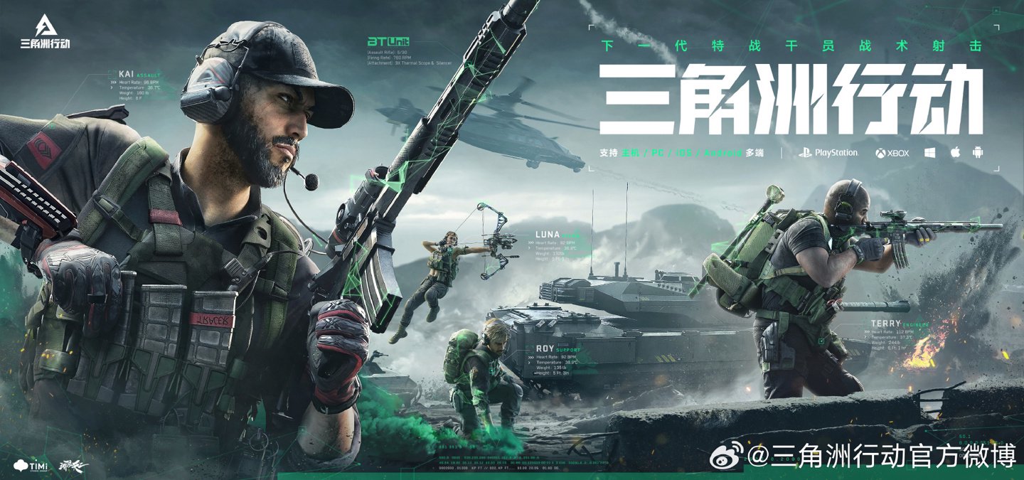 他承担了较