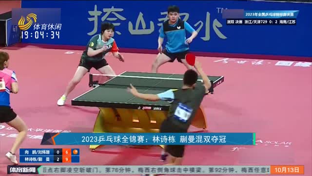 本应因对手 本应因对手